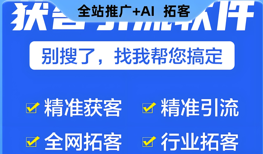 图片[1]-思维转变：从“人找货”到“货找人”-AI获客引流如何改变商业逻辑？-爱分享软件汇
