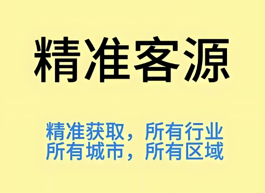图片[1]-理性看待：关于“黑谷AI获客坑”的传闻与真实用户体验调查-爱分享软件汇