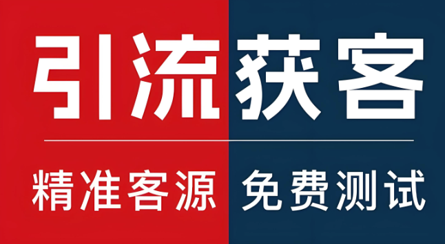 图片[1]-小团队也能用：针对初创企业的轻量级AI获客软件推荐-爱分享软件汇