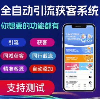 SaaS模式下的AI获客软件：是租用还是定制？如何选择？-爱分享软件汇