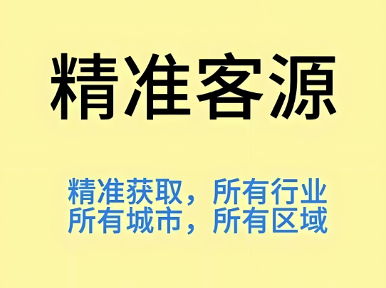 图片[1]-月度趋势：新出现的AI获客工具及其特点分析-爱分享软件汇