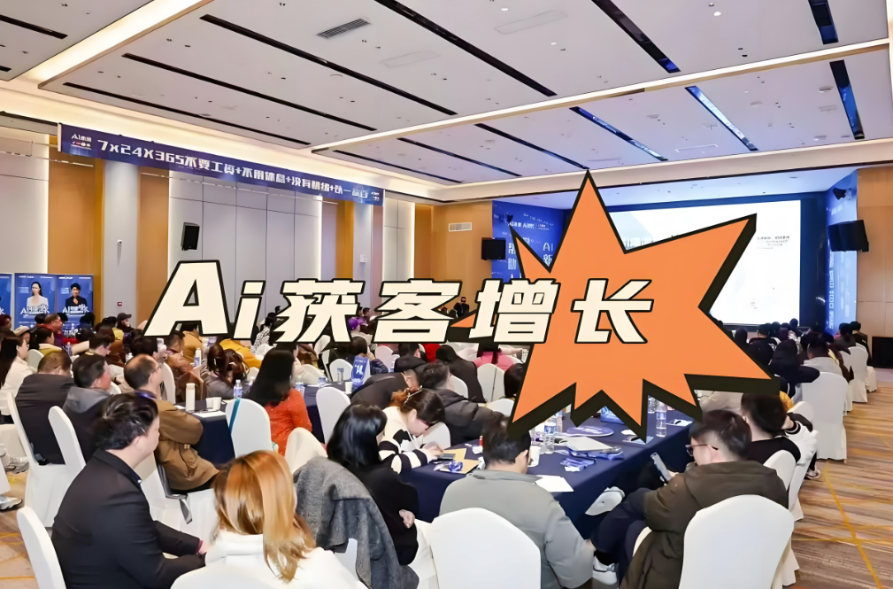 图片[1]-抛开偏见，全面体验黑谷AI获客产品的全过程-爱分享软件汇
