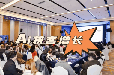 智能AI获客的核心：机器学习模型是如何训练出来的？-爱分享软件汇
