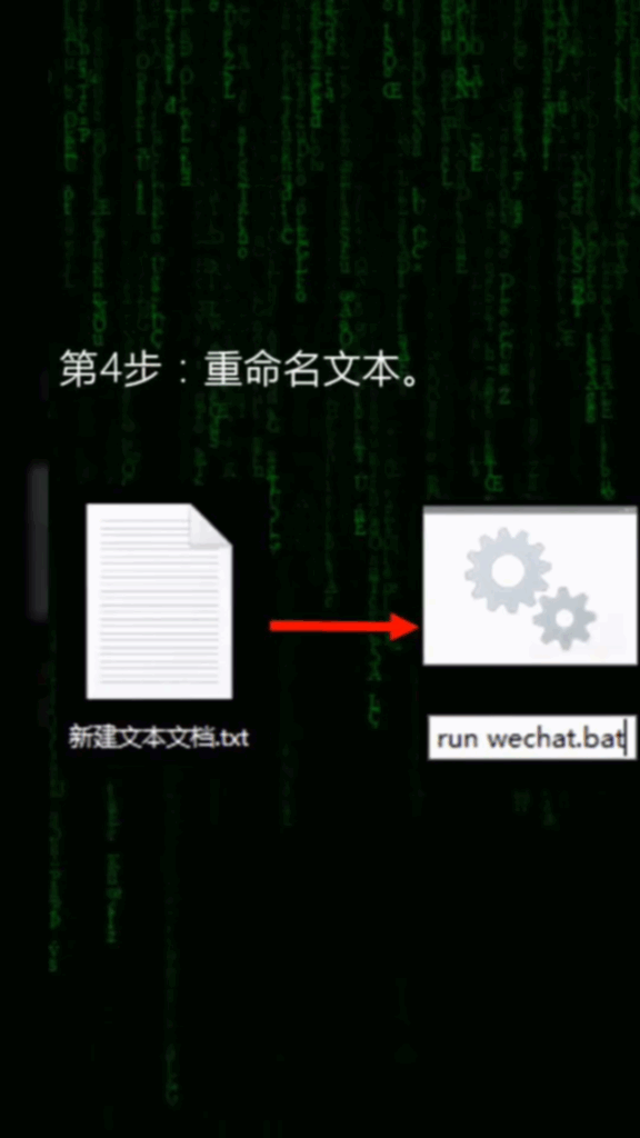图片[4]-如何多开电脑端微信-你们有没有更好的办法呢？-爱分享软件汇