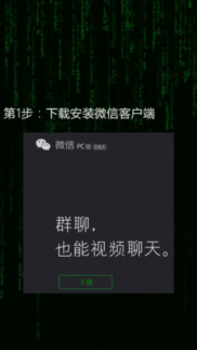 如何多开电脑端微信-你们有没有更好的办法呢？-爱分享软件汇