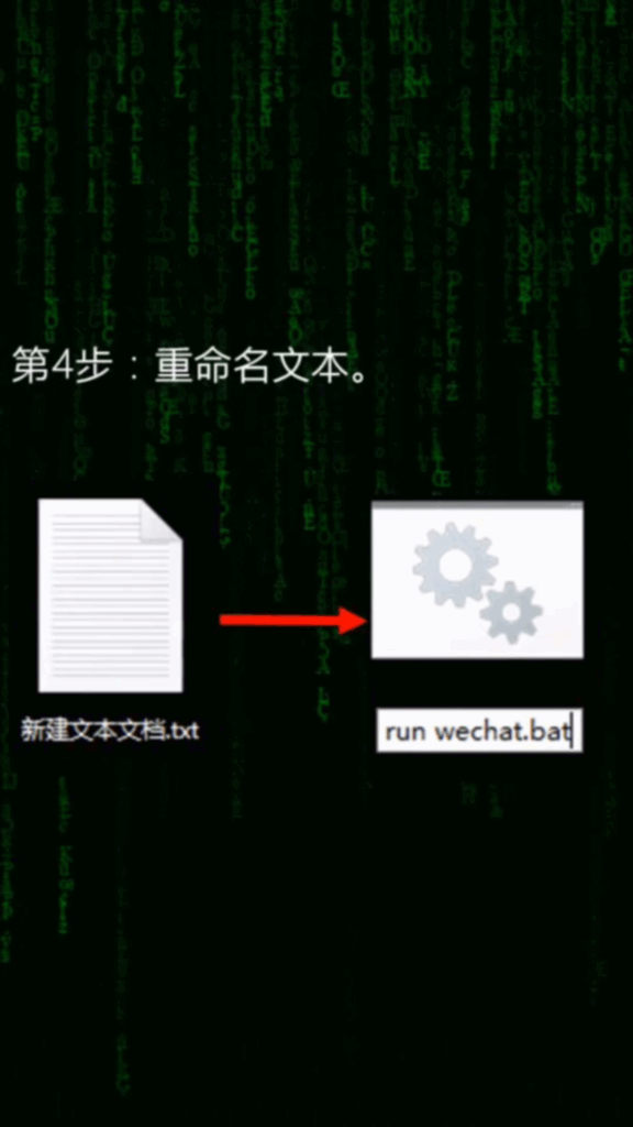 图片[5]-如何多开电脑端微信-你们有没有更好的办法呢？-爱分享软件汇