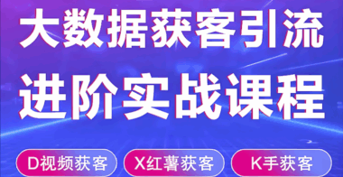 实战测评：市面上三款主流AI获客引流系统-谁才是性价比之王？-爱分享软件汇