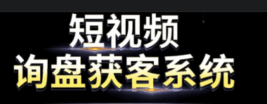 未来趋势：智能AI获客的发展方向与功能创新-爱分享软件汇