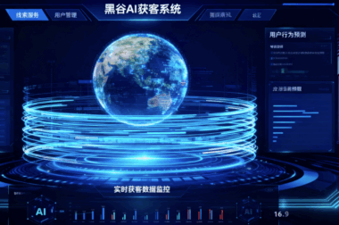 实战案例：某汽修厂用AI获客实现客户量增长60%-爱分享软件汇