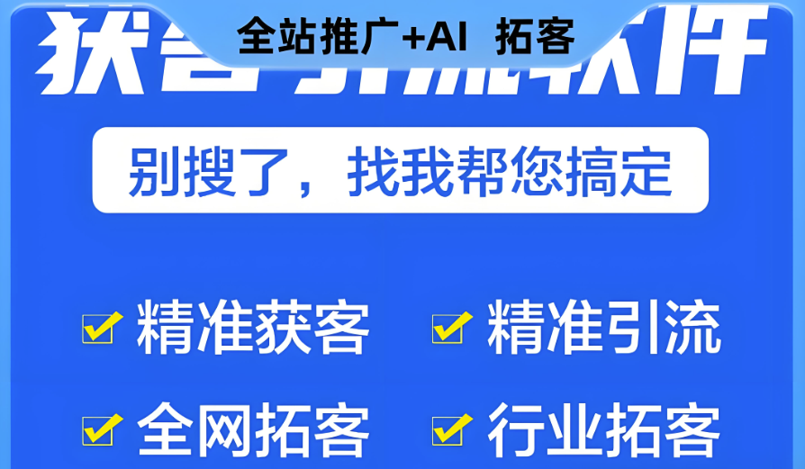 图片[1]-硬件入门：实体店部署AI获客引流工具需要哪些准备？-爱分享软件汇