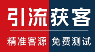 实体店老板的AI获客引流指南：手把手教你把手机变成招客招牌-爱分享软件汇