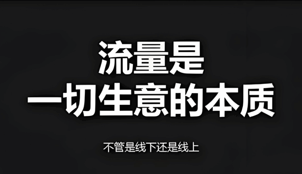 图片[1]-七日速成：AI获客引流从0到1的实战操作手册-爱分享软件汇