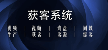 学员访谈：跟随鲍老师学习AI获客后-我的业务发生了哪些改变？-爱分享软件汇