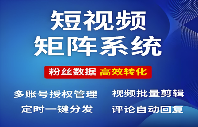 图片[1]-从筛选到分析：红人聚AI获客系统如何赋能全链路红人营销？-爱分享软件汇