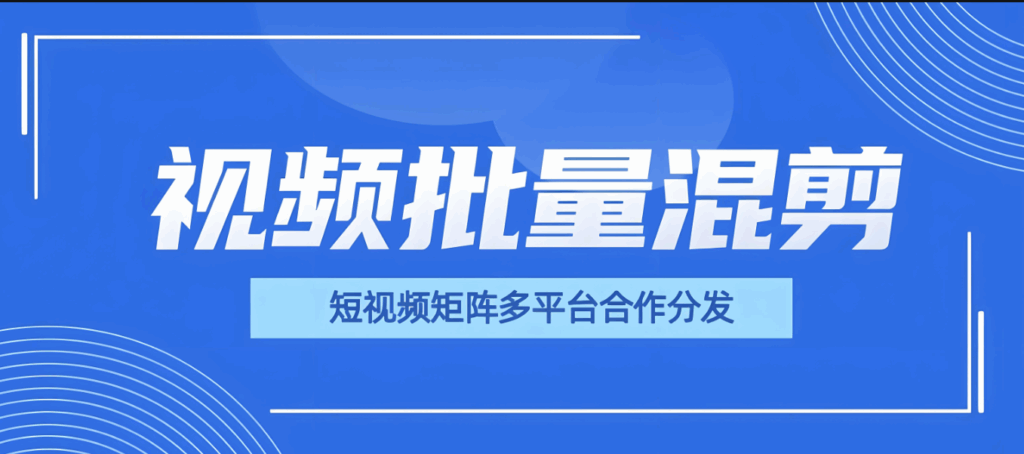 图片[1]-红人聚AI获客系统：如何借力网红经济实现流量裂变？-爱分享软件汇