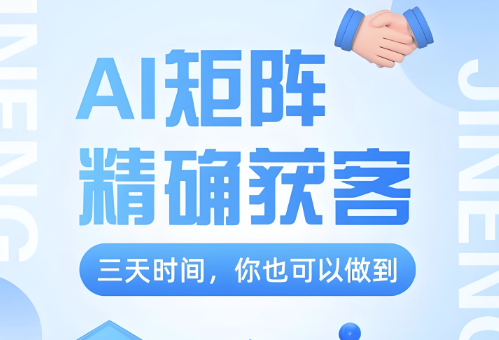 图片[1]-聚焦视频流量：云视AI获客如何帮你批量生产爆款视频？-爱分享软件汇