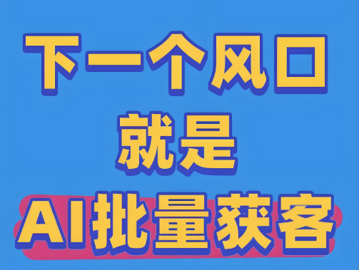 图片[1]-案例分享：一位服装店主使用秀秀AI获客的成功经验-爱分享软件汇