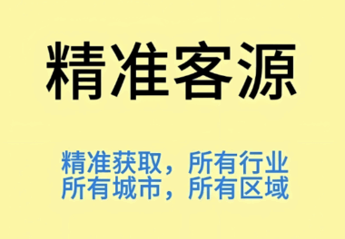 beyond抖音：短视频AI获客在多平台（视频号、快手、TikTok）的布局-爱分享软件汇