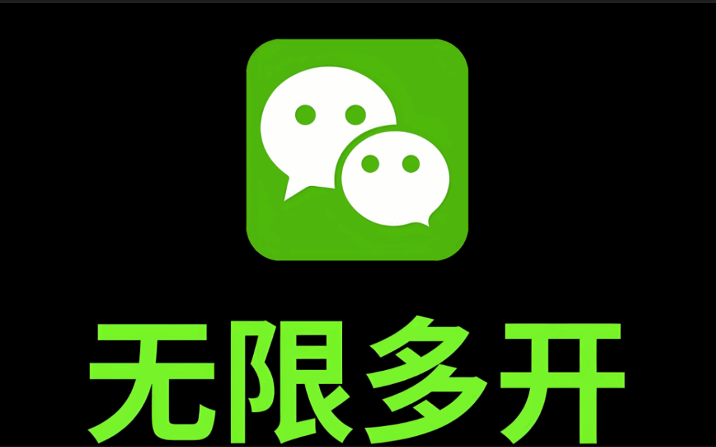 图片[1]-手机多开应用哪款好用？-爱分享软件汇