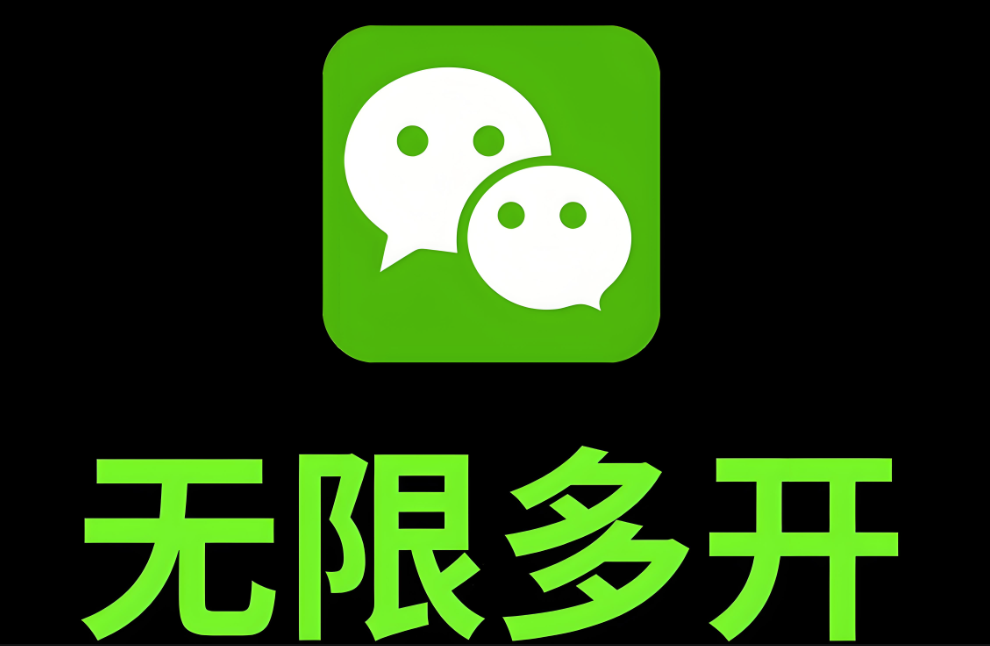 图片[1]-ios可以下多开分身吗？-爱分享软件汇