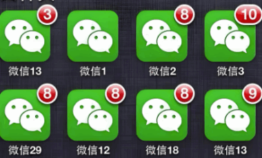 微信开对日常使用有哪些便利性？-爱分享软件汇