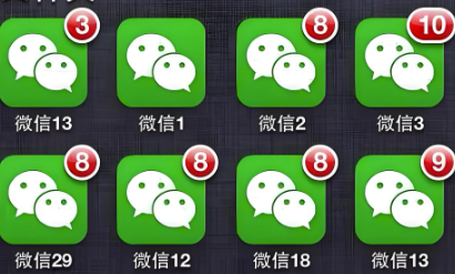 图片[1]-微信多开功能有哪些限制？-爱分享软件汇