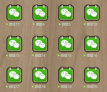 微信多开如何提高工作效率？-爱分享软件汇