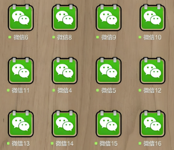 微信多开如何平衡多个账号的使用？-爱分享软件汇