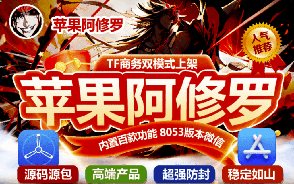 图片[1]-双开助手阿修罗：手机多任务处理的必备工具-爱分享软件汇
