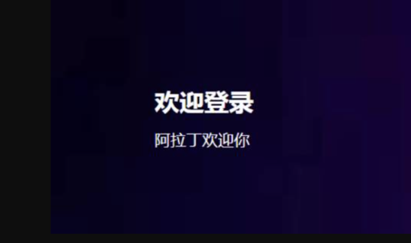 图片[1]-微信清圈选阿拉丁，优势在哪里？-爱分享软件汇