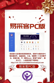 易采客年卡 vs 其他会员卡，优势在哪里？-爱分享软件汇