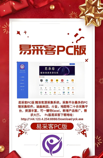 图片[1]-易采客年卡 vs 其他会员卡，优势在哪里？-爱分享软件汇