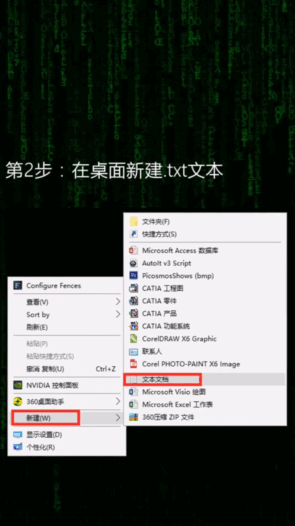 图片[2]-如何多开电脑端微信-你们有没有更好的办法呢？-爱分享软件汇