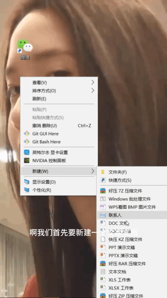 图片[2]-电脑上微信多开教程-爱分享软件汇