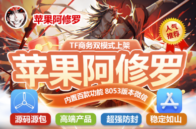 图片[1]-阿修罗双开助手：多开功能的使用与优化方法详解-爱分享软件汇