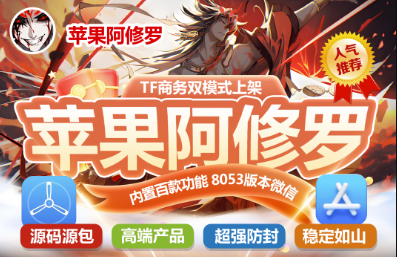 图片[1]-双开助手阿修罗：提升工作效率的必备工具推荐-爱分享软件汇