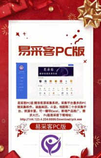易采客年卡的合作伙伴有哪些？更多优惠等你发现-爱分享软件汇