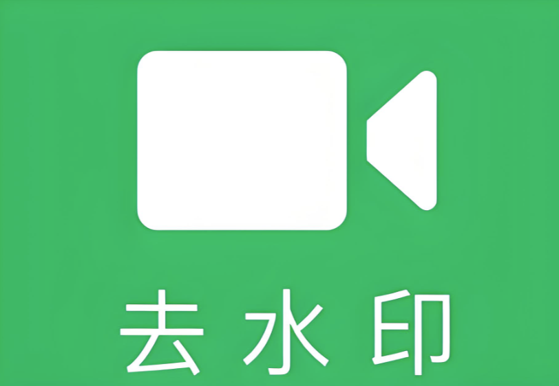 图片[1]-图怪兽去水印神器，免费下载与使用方法-爱分享软件汇