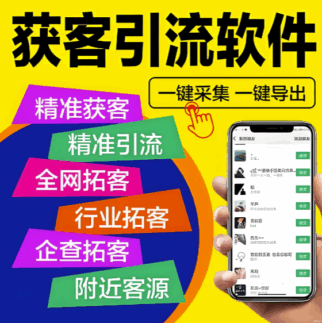 服务至上：用优质体验留住优客源-爱分享软件汇