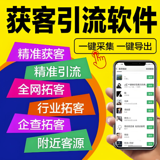 图片[1]-互联网时代，如何挖掘优客源的潜在价值-爱分享软件汇