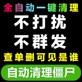 体验竹清周卡，感受微信朋友圈清理的便捷-爱分享软件汇