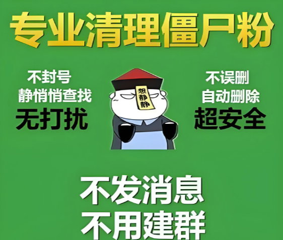 图片[1]-竹清周卡上手指南，秒清微信收藏！-爱分享软件汇