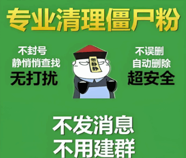 用竹清周卡，还微信收藏一片“净土-爱分享软件汇