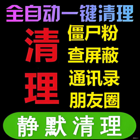 图片[1]-竹清周卡，让微信收藏不再“臃肿”！-爱分享软件汇