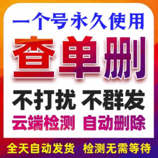 极速清粉季卡常见问题解答汇总-爱分享软件汇