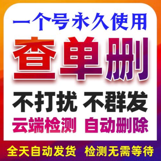 图片[1]-利用极速清粉季卡提升微博粉丝质量的方法-爱分享软件汇