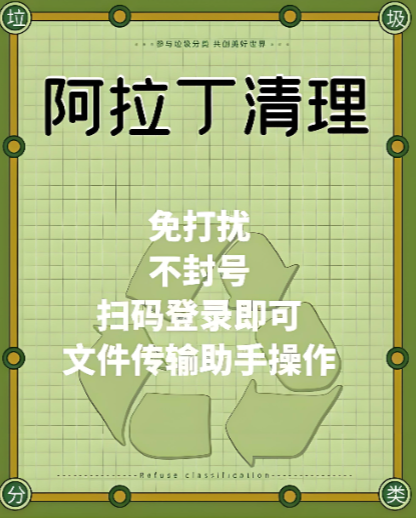 图片[1]-懒猫清理微信朋友圈周卡：让社交更清爽-爱分享软件汇