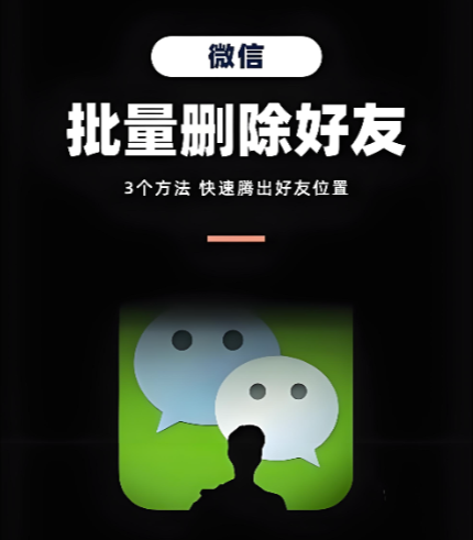 图片[1]-体验懒猫清理微信朋友圈周卡，享受有序社交-爱分享软件汇