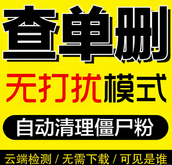 图片[1]-微信朋友圈的清洁大师：懒猫清理周卡介绍-爱分享软件汇