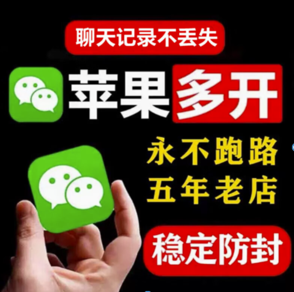 图片[1]-微信多开电脑上如何切换账号？实用操作方法-爱分享软件汇
